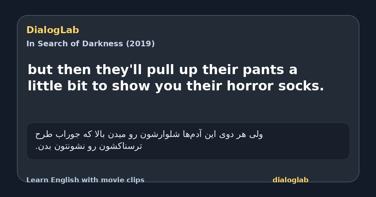 Share card for but then they'll pull up their pants a little bit to show you their horror socks.