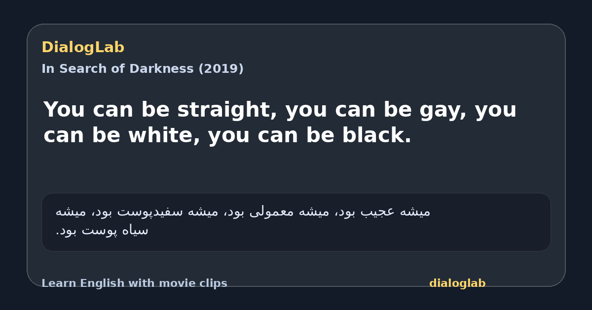 Share card for You can be straight, you can be gay, you can be white, you can be black.