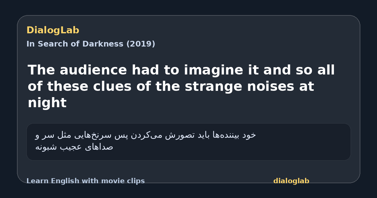 Share card for The audience had to imagine it and so all of these clues of the strange noises at night