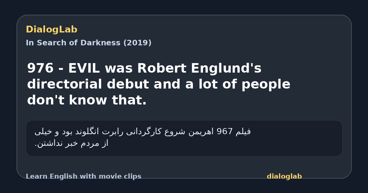 Share card for 976 - EVIL was Robert Englund's directorial debut and a lot of people don't know that.
