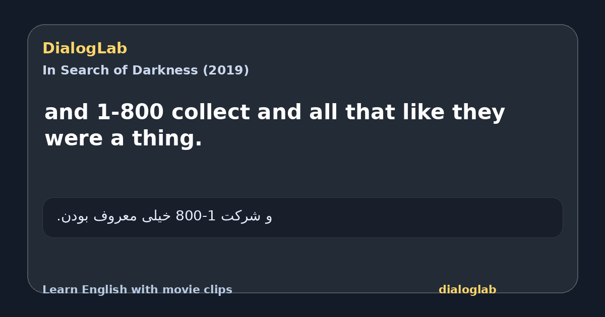 Share card for and 1-800 collect and all that like they were a thing.
