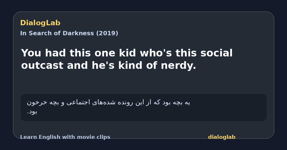 Share card for You had this one kid who's this social outcast and he's kind of nerdy.