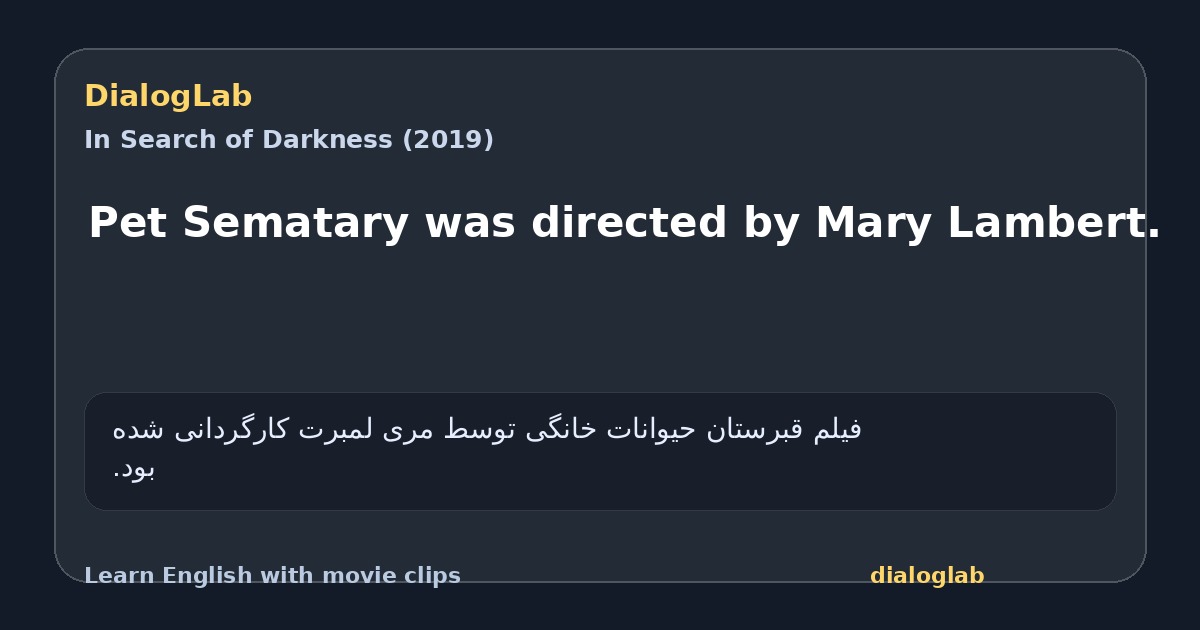Share card for Pet Sematary was directed by Mary Lambert.