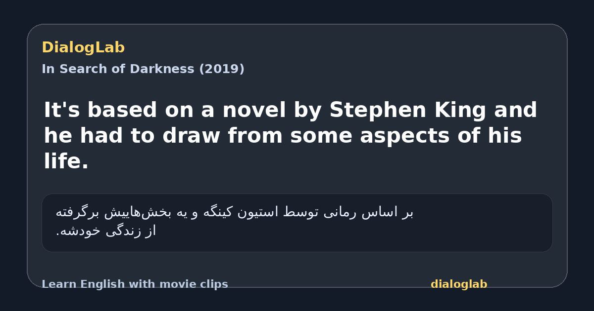 Share card for It's based on a novel by Stephen King and he had to draw from some aspects of his life.