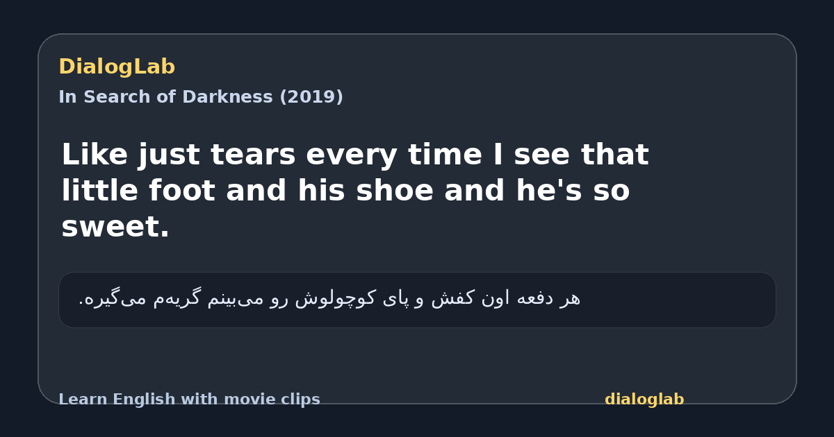 Share card for Like just tears every time I see that little foot and his shoe and he's so sweet.