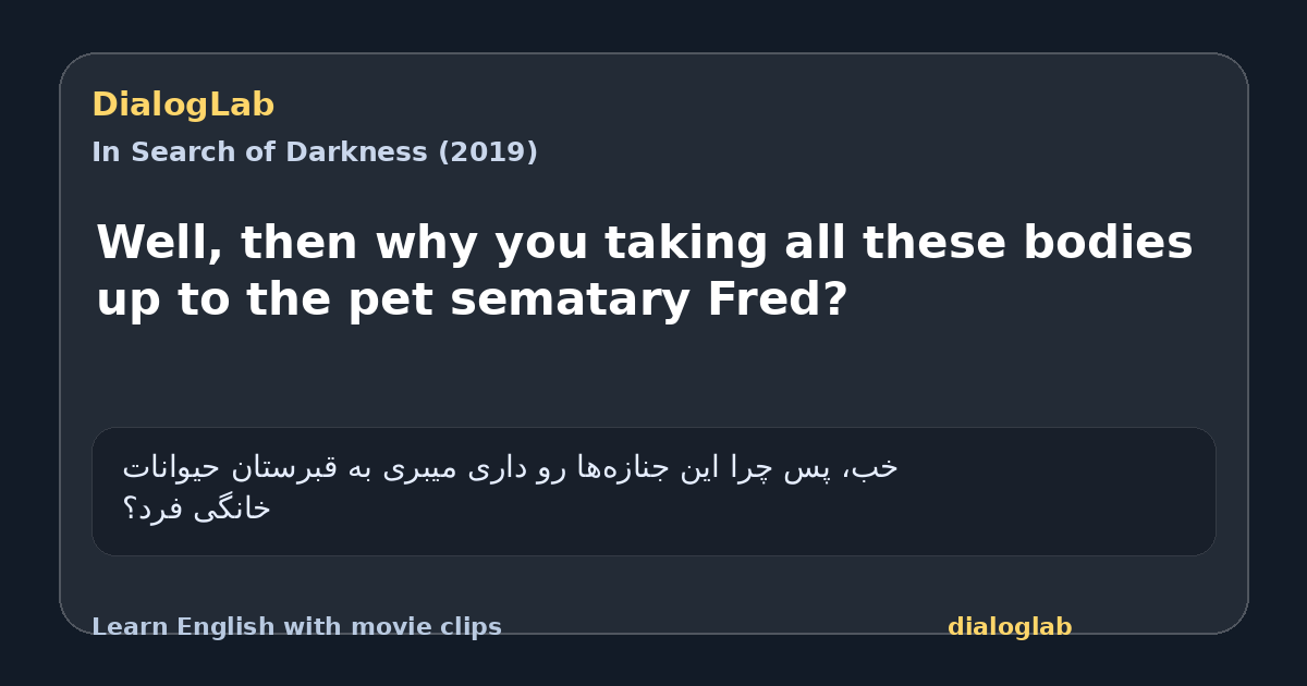 Share card for Well, then why you taking all these bodies up to the pet sematary Fred?