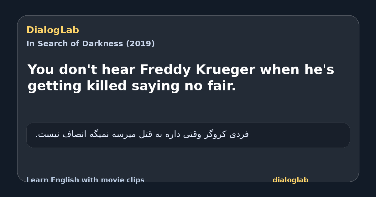 Share card for You don't hear Freddy Krueger when he's getting killed saying no fair.