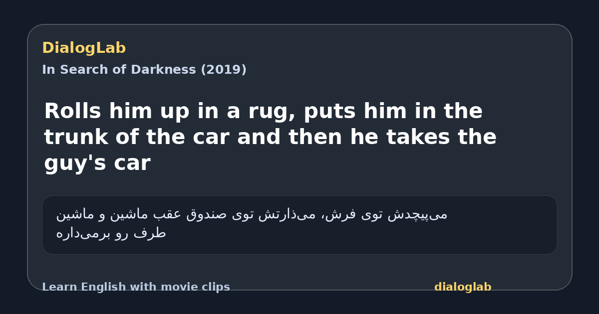 Share card for Rolls him up in a rug, puts him in the trunk of the car and then he takes the guy's car
