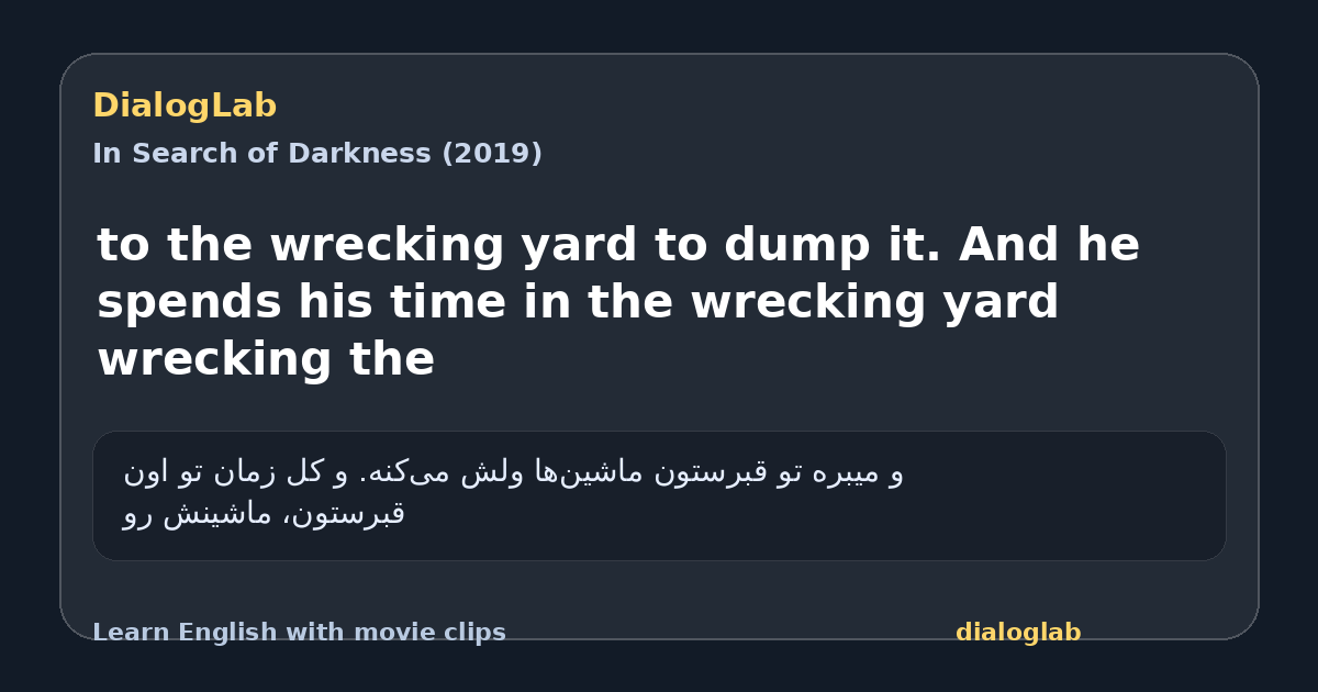 Share card for to the wrecking yard to dump it. And he spends his time in the wrecking yard wrecking the