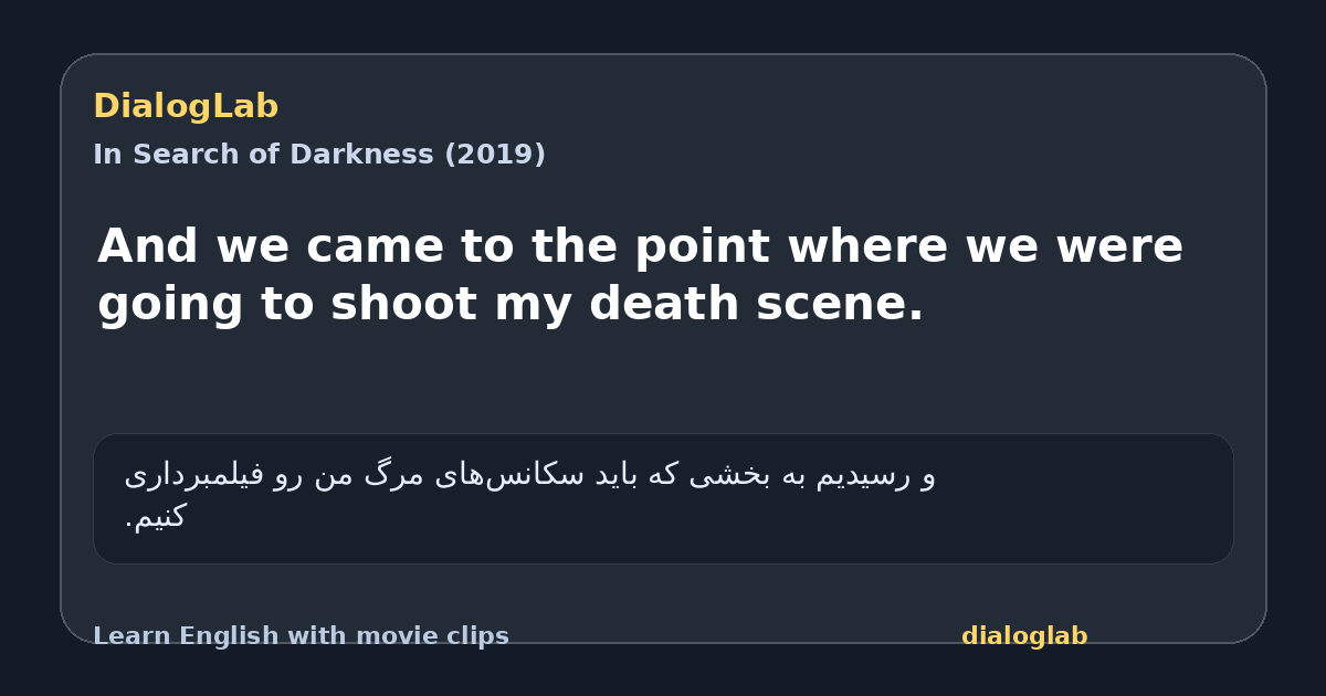 Share card for And we came to the point where we were going to shoot my death scene.
