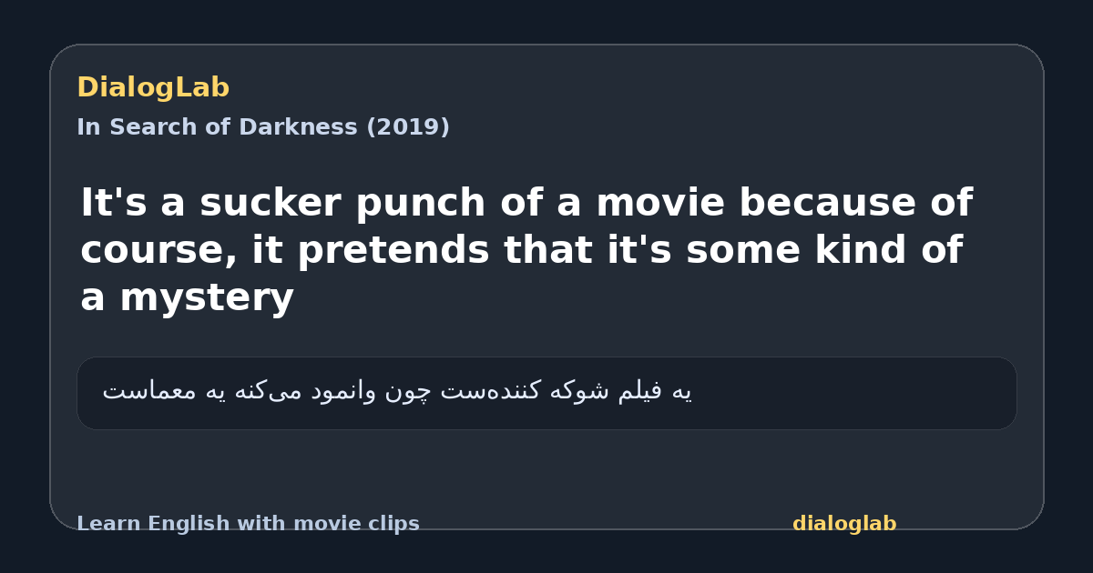 Share card for It's a sucker punch of a movie because of course, it pretends that it's some kind of a mystery