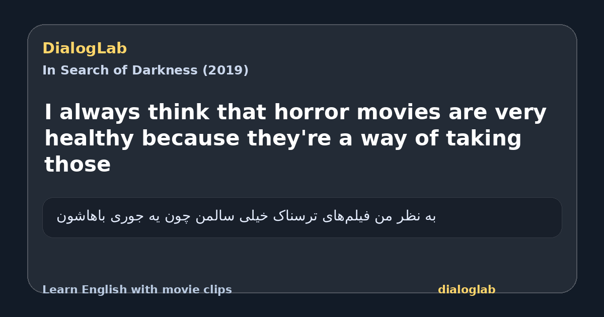 Share card for I always think that horror movies are very healthy because they're a way of taking those