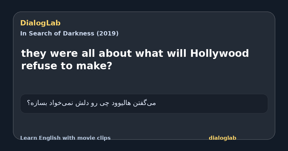 Share card for they were all about what will Hollywood refuse to make?