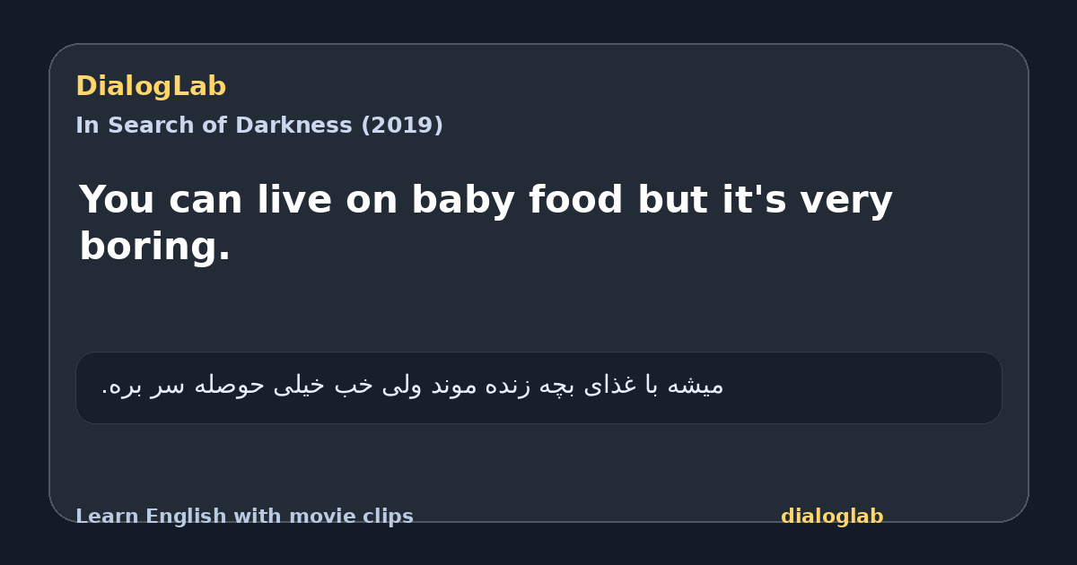 Share card for You can live on baby food but it's very boring.