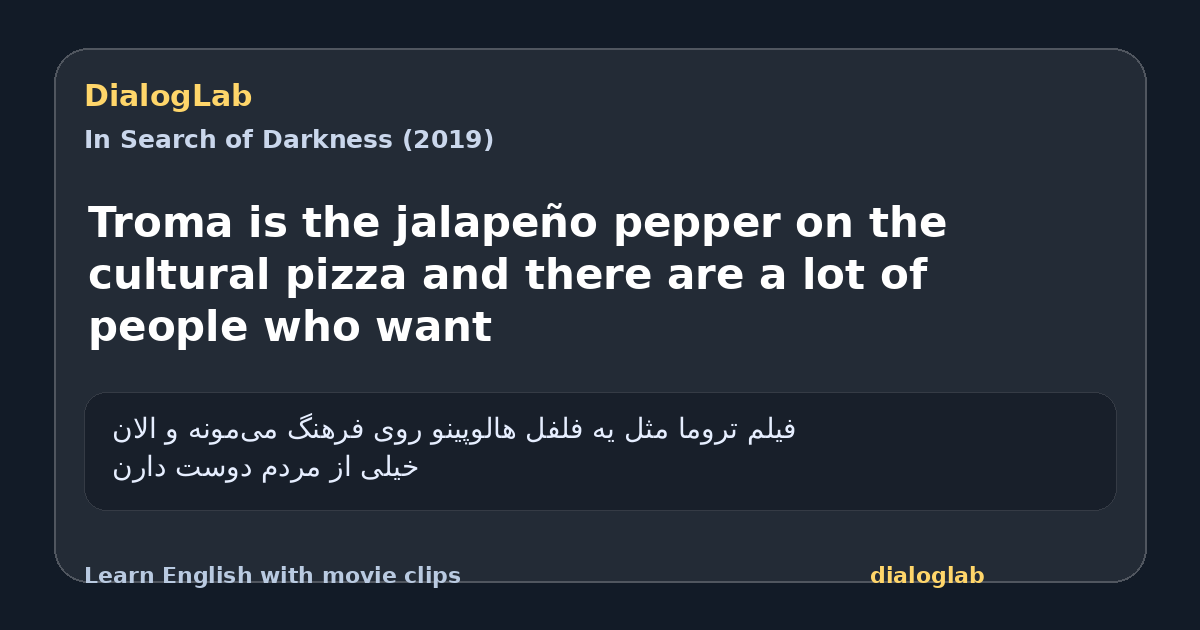 Share card for Troma is the jalapeño pepper on the cultural pizza and there are a lot of people who want
