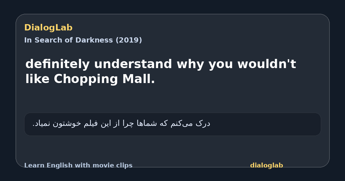 Share card for definitely understand why you wouldn't like Chopping Mall.