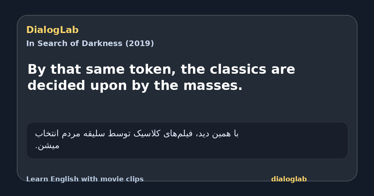 Share card for By that same token, the classics are decided upon by the masses.