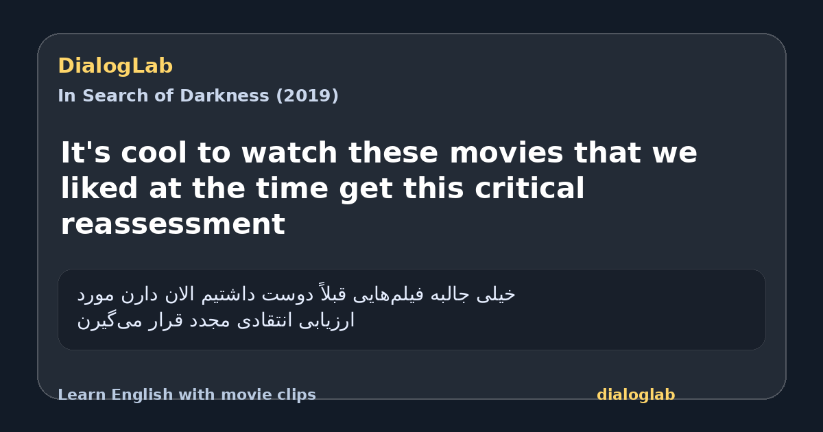 Share card for It's cool to watch these movies that we liked at the time get this critical reassessment