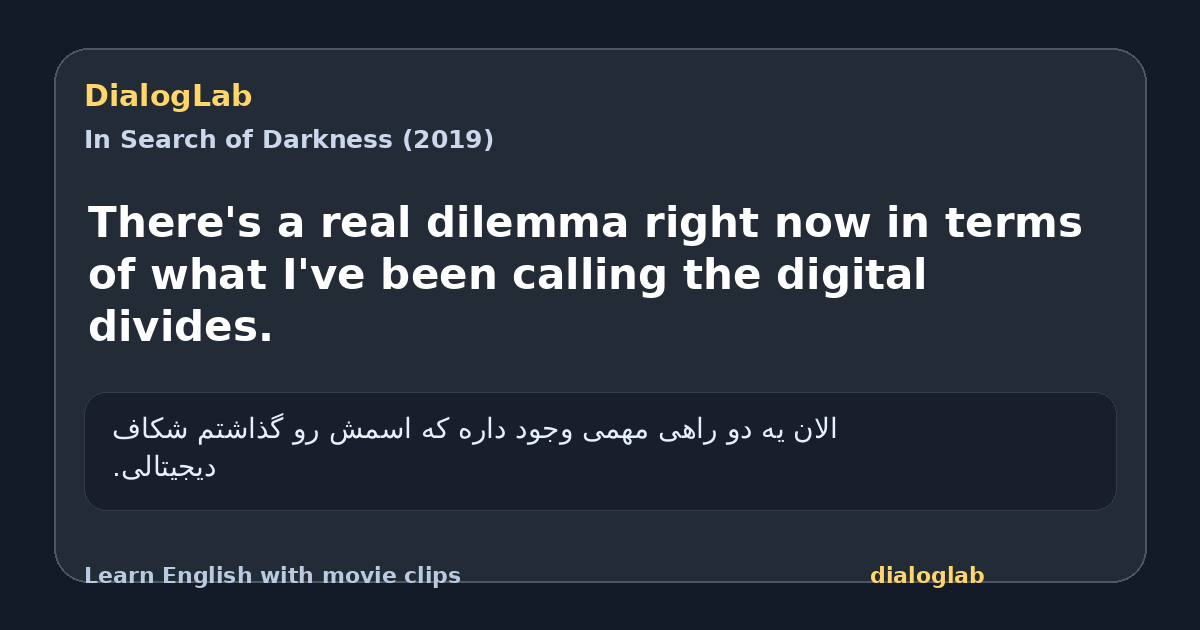 Share card for There's a real dilemma right now in terms of what I've been calling the digital divides.