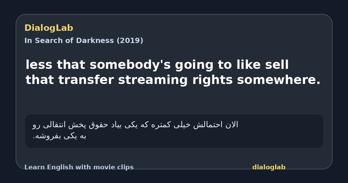 Share card for less that somebody's going to like sell that transfer streaming rights somewhere.