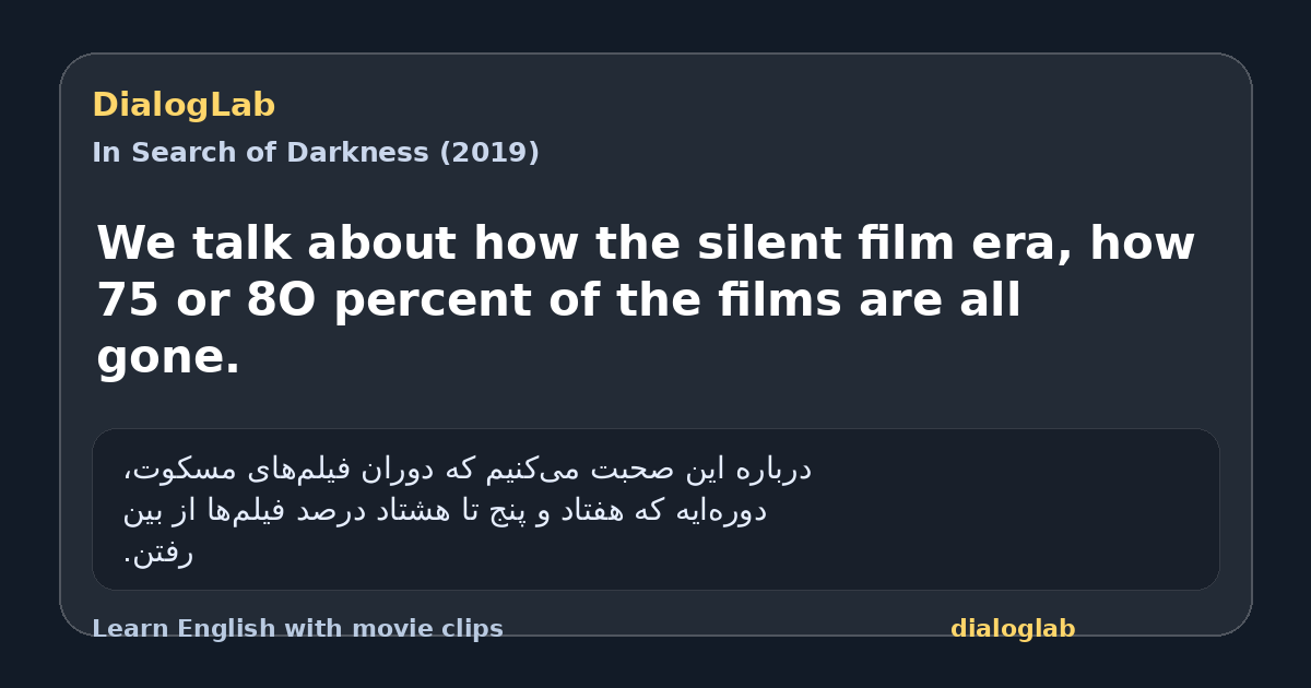 Share card for We talk about how the silent film era, how 75 or 8O percent of the films are all gone.