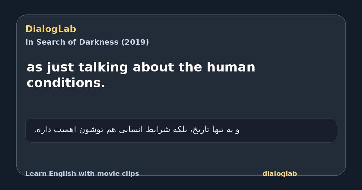 Share card for as just talking about the human conditions.