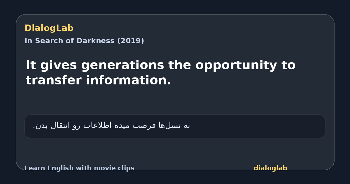 Share card for It gives generations the opportunity to transfer information.