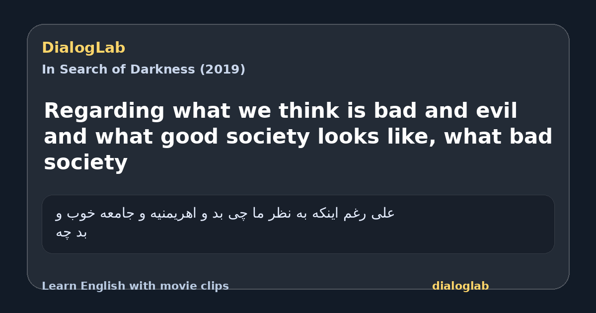 Share card for Regarding what we think is bad and evil and what good society looks like, what bad society