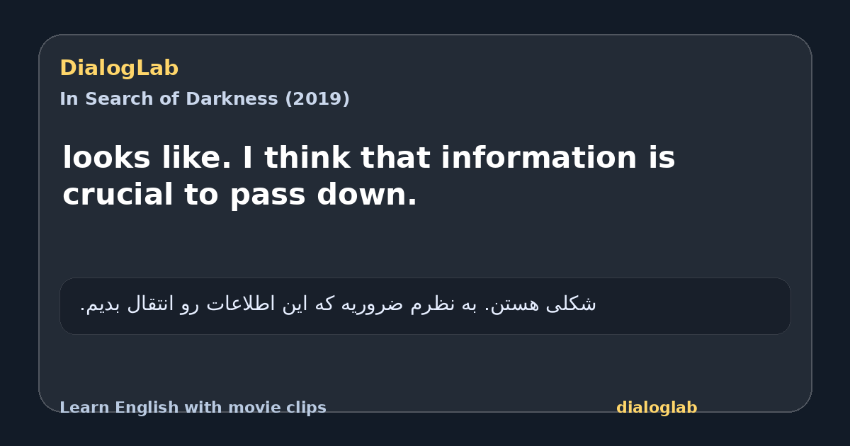 Share card for looks like. I think that information is crucial to pass down.
