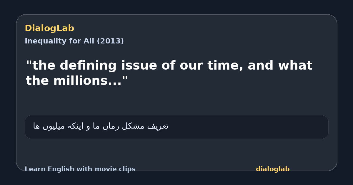Share card for "the defining issue of our time, and what the millions..."