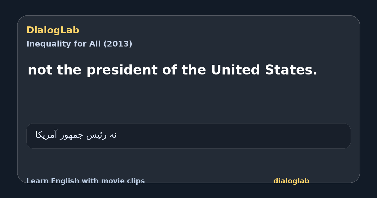 Share card for not the president of the United States.