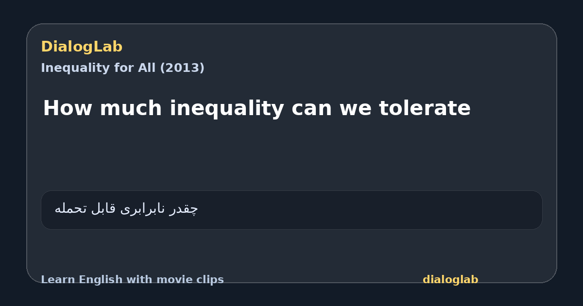 Share card for How much inequality can we tolerate