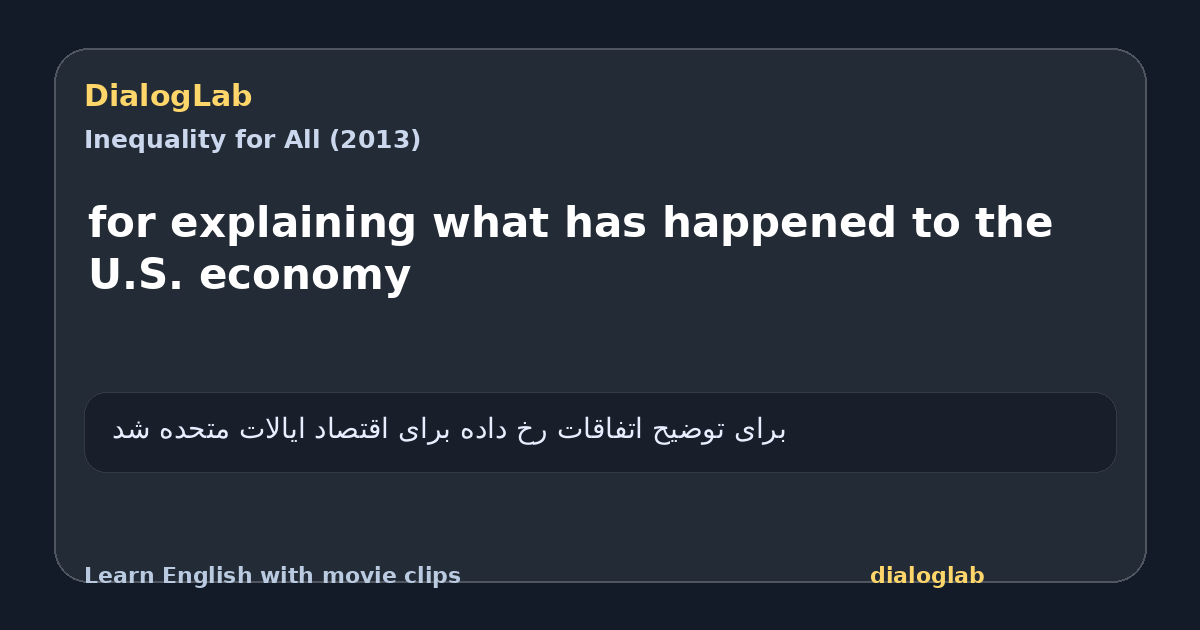 Share card for for explaining what has happened to the U.S. economy