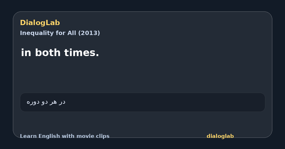 Share card for in both times.