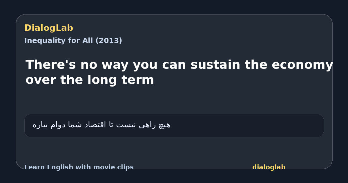 Share card for There's no way you can sustain the economy over the long term