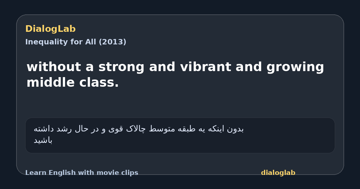 Share card for without a strong and vibrant and growing middle class.