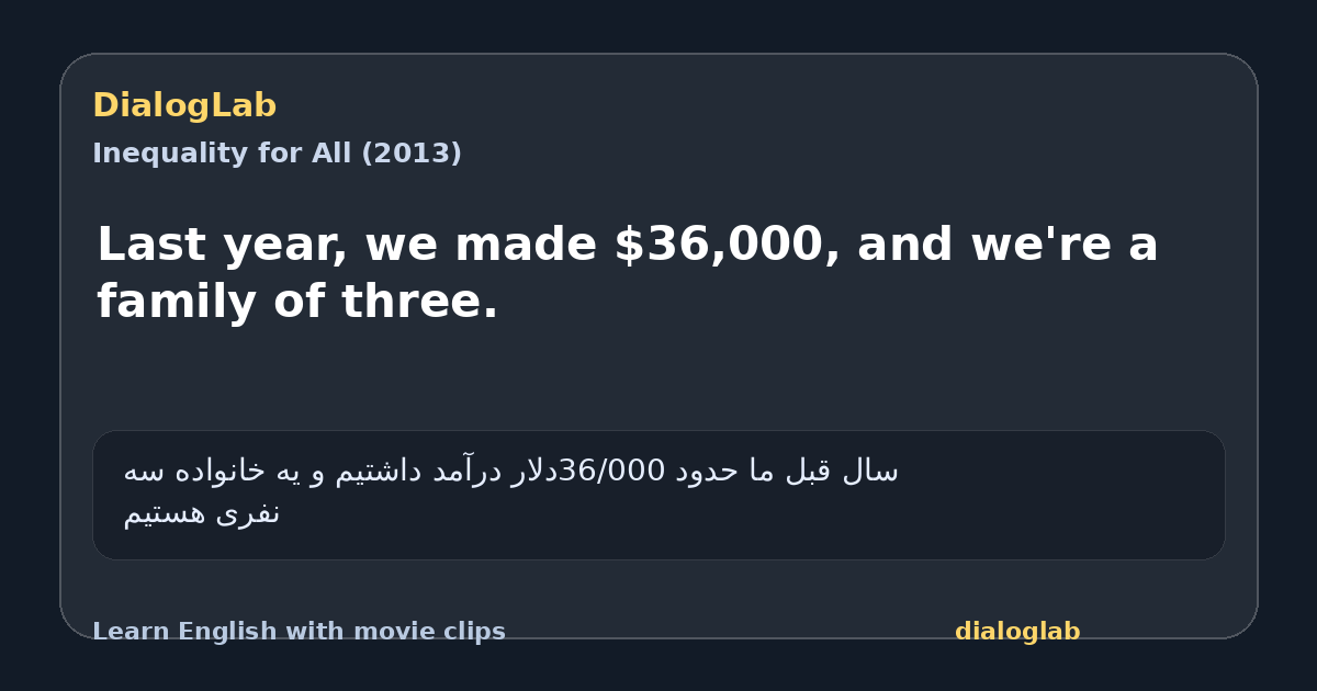 Share card for Last year, we made $36,000, and we're a family of three.