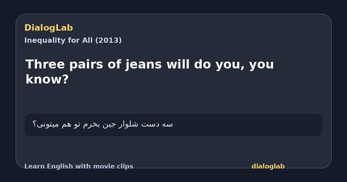 Share card for Three pairs of jeans will do you, you know?