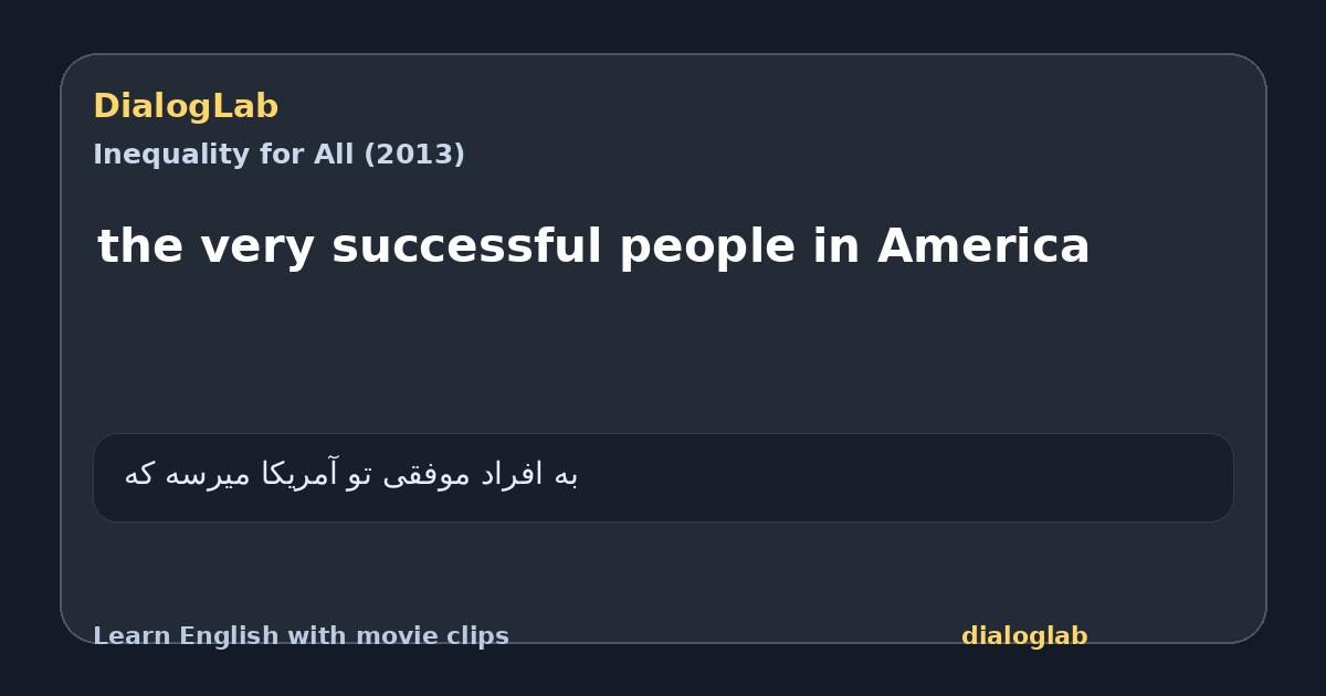 Share card for the very successful people in America