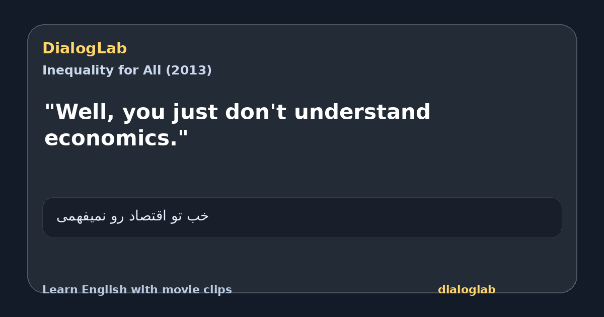 Share card for "Well, you just don't understand economics."