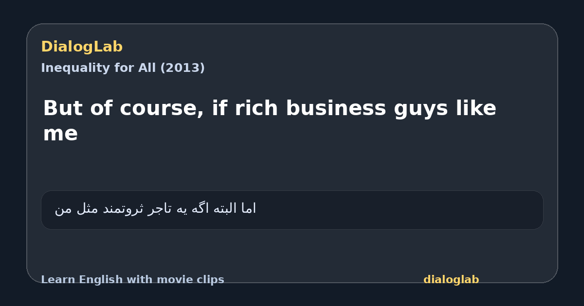 Share card for But of course, if rich business guys like me
