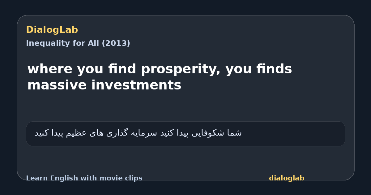Share card for where you find prosperity, you finds massive investments
