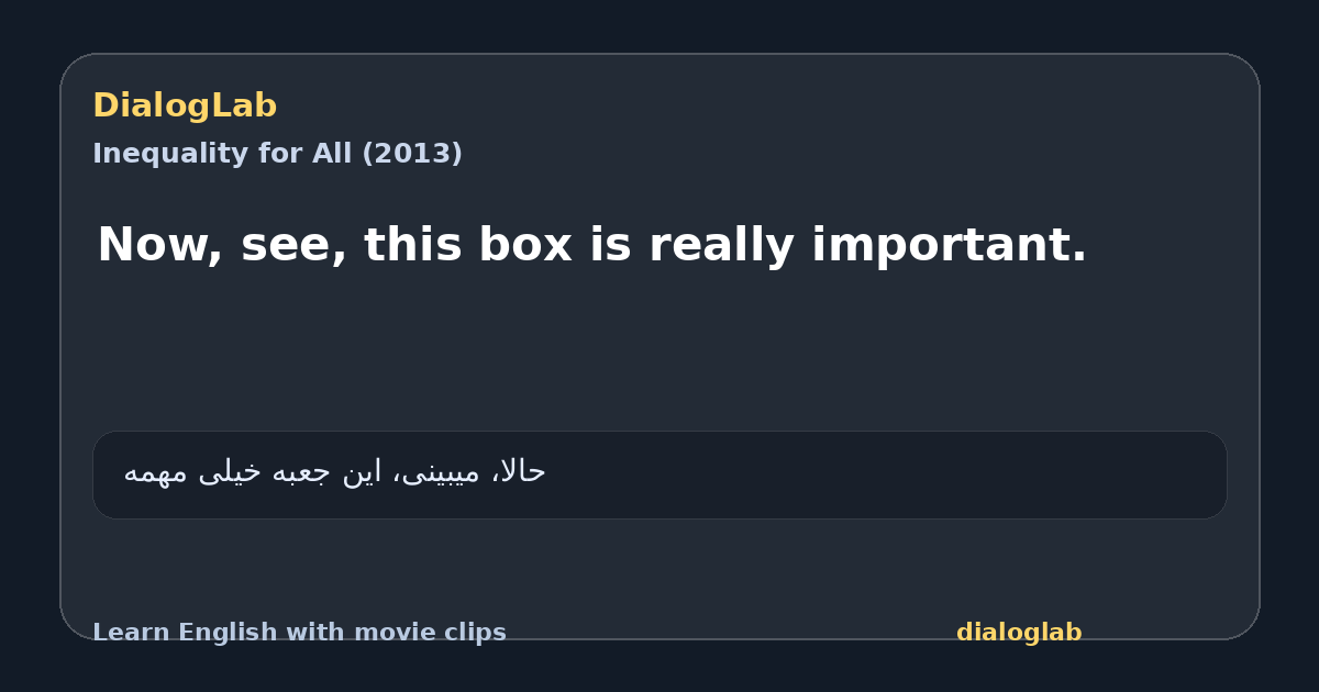 Share card for Now, see, this box is really important.