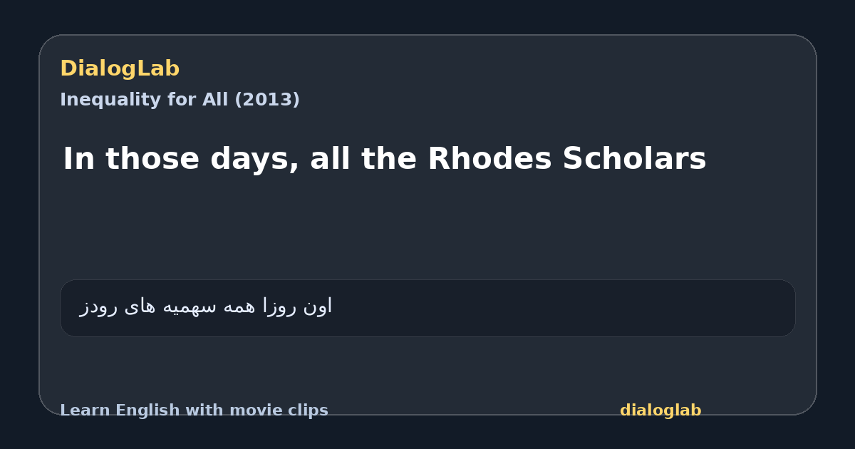 Share card for In those days, all the Rhodes Scholars