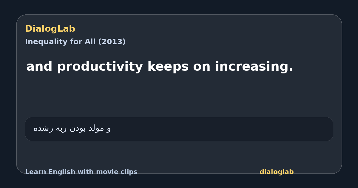 Share card for and productivity keeps on increasing.