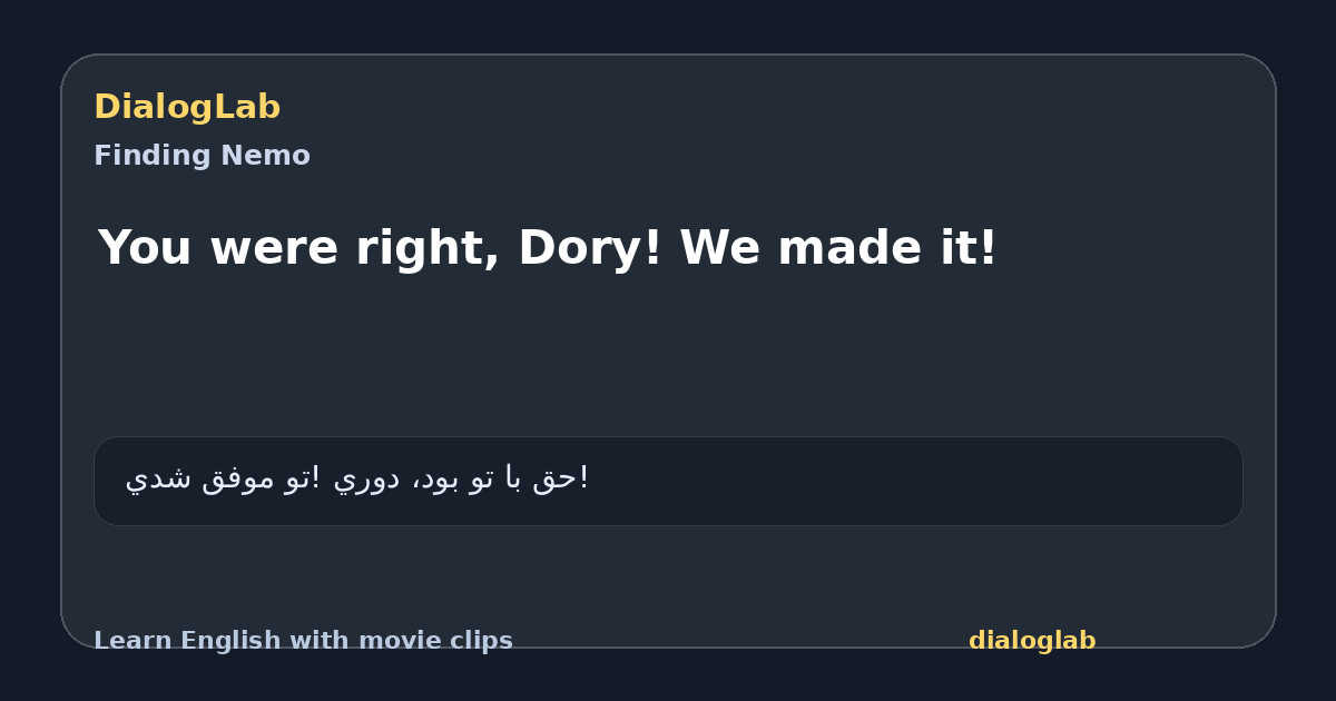 Share card for You were right, Dory! We made it!