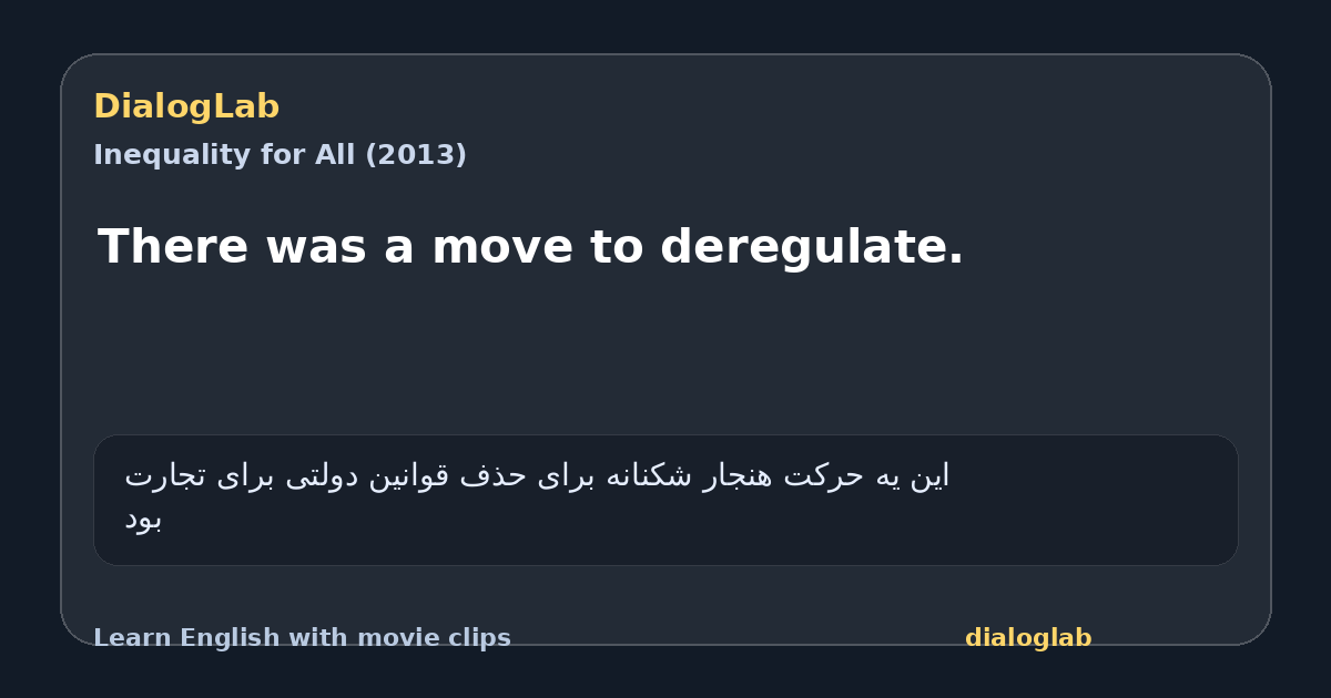 Share card for There was a move to deregulate.
