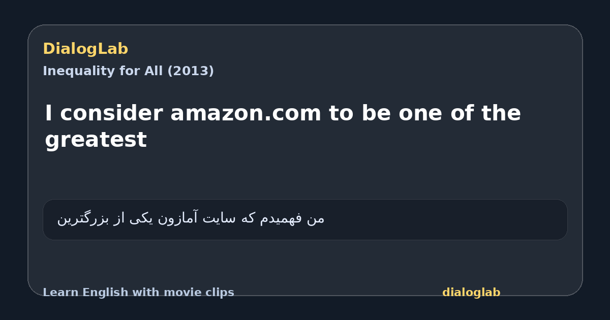Share card for I consider amazon.com to be one of the greatest