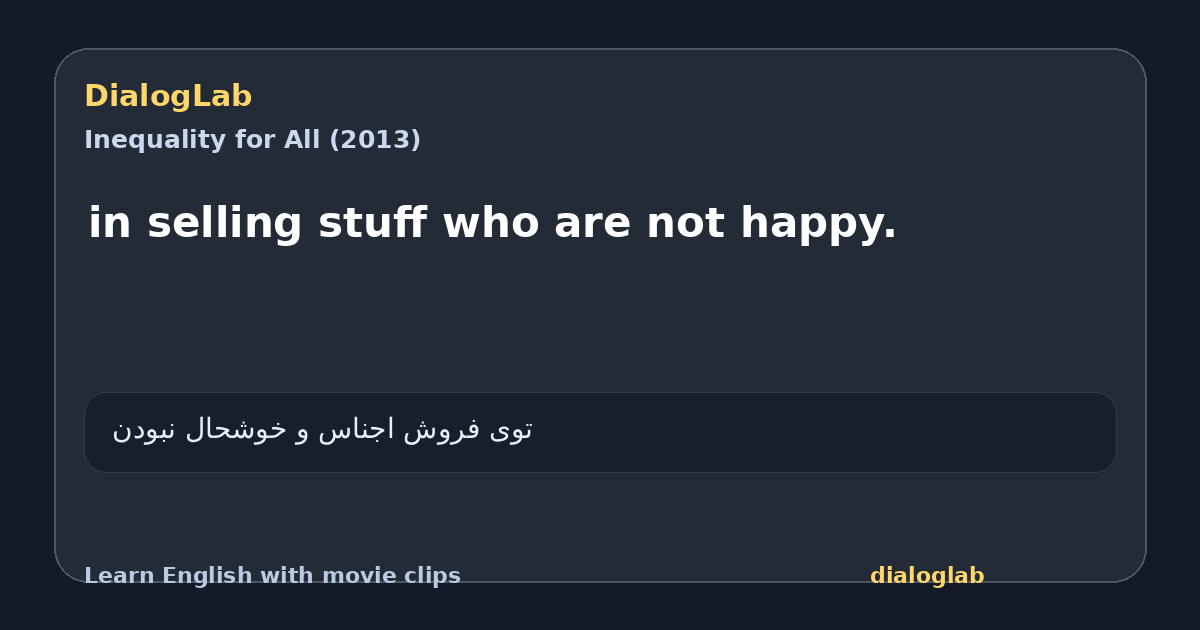 Share card for in selling stuff who are not happy.
