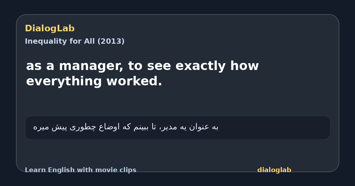 Share card for as a manager, to see exactly how everything worked.